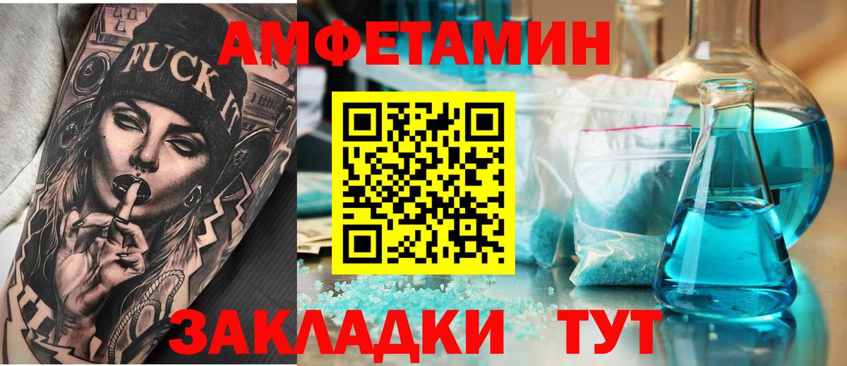 АМФ 98% Кувандык