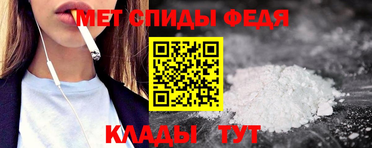 Amphetamine  Amphetamine 97%  Вход с VPN  Кувандык 