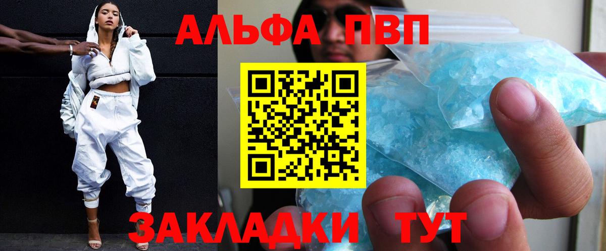 A PVP VHQ Кувандык
