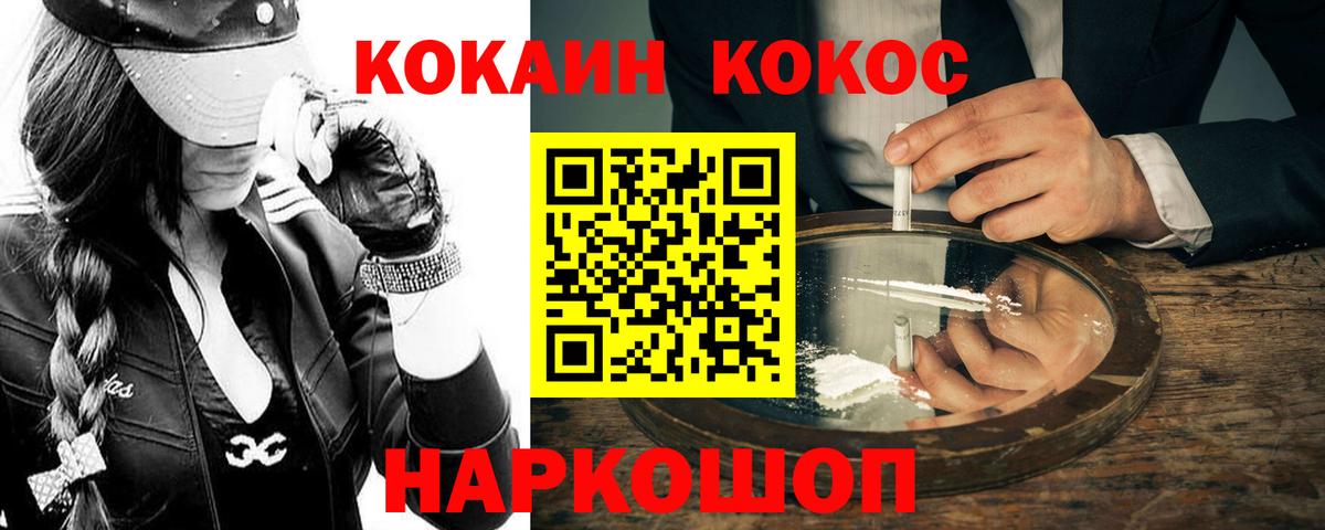 Cocaine Колумбийский Кувандык