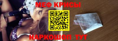 мдма Канаш
