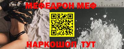 кокаин колумбия Камышлов
