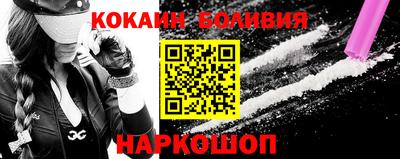 кокаин колумбия Камышлов