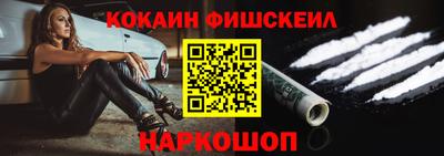 мдма Канаш