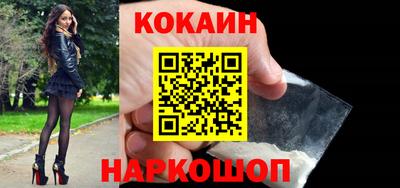 индика Кандалакша