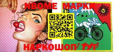 мдма Канаш
