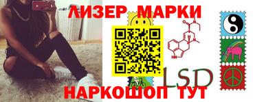мдма Канаш