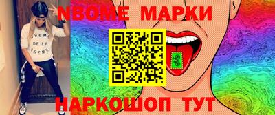 кокаин колумбия Камышлов