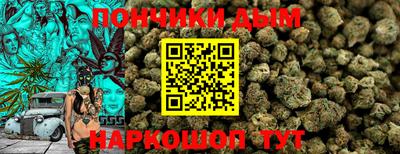мдма Канаш