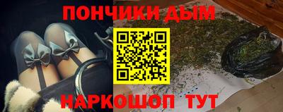 мдма Канаш