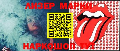 мдма Канаш