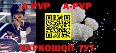 кокаин колумбия Камышлов