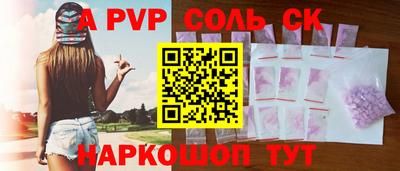 мдма Канаш