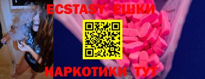 мдма Канаш