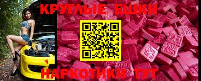 мдма Канаш
