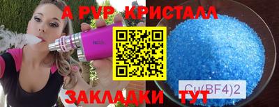 мдма Канаш