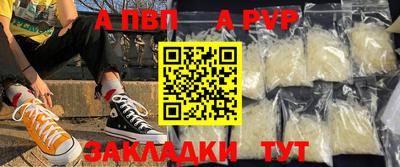 индика Кандалакша