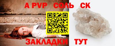 кокаин колумбия Камышлов