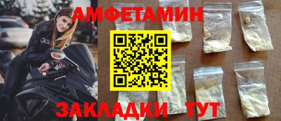 индика Кандалакша