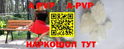 индика Кандалакша