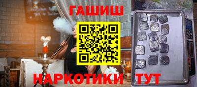 индика Кандалакша