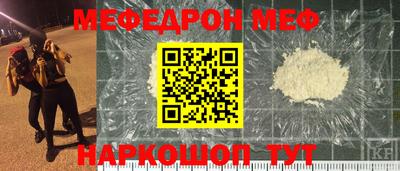 мдма Канаш