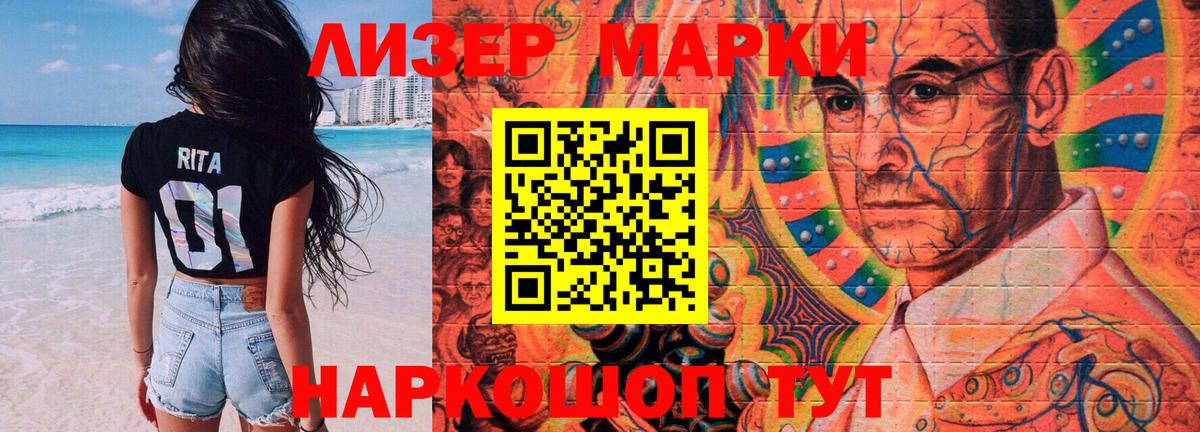 ЛСД экстази кислота  Вход с VPN  Кувандык 