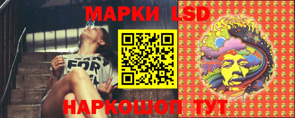 Кувандык  Наркотические марки 1,5мг  Вход с VPN 