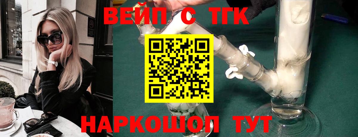 Где купить наркотики?  Кувандык  МЕТ  Вход с VPN  ГАШ  КОКАИН  Бошки Шишки  Каннабис  Меф МЯУ МЯУ кристаллы 